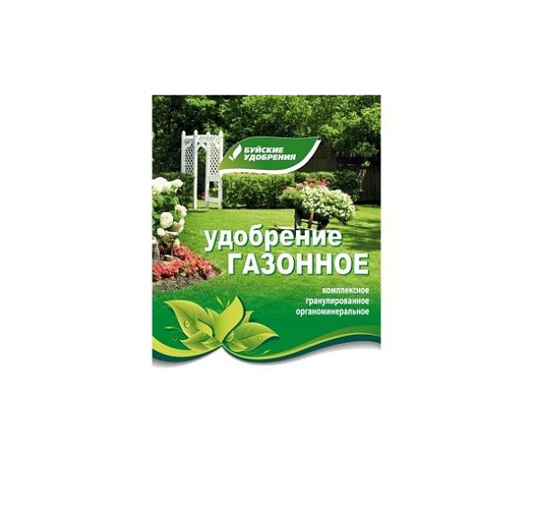 Удобрение газонное ОМУ Универсальное марка Газонное 10кг